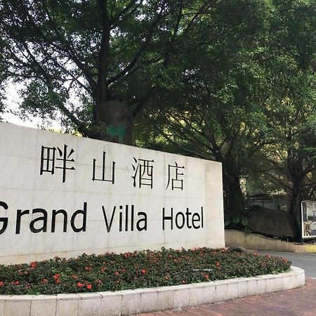 Grand Villa Hotel Гуанджоу Екстериор снимка