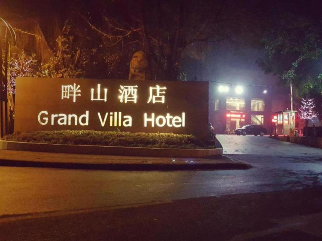 Grand Villa Hotel Гуанджоу Екстериор снимка
