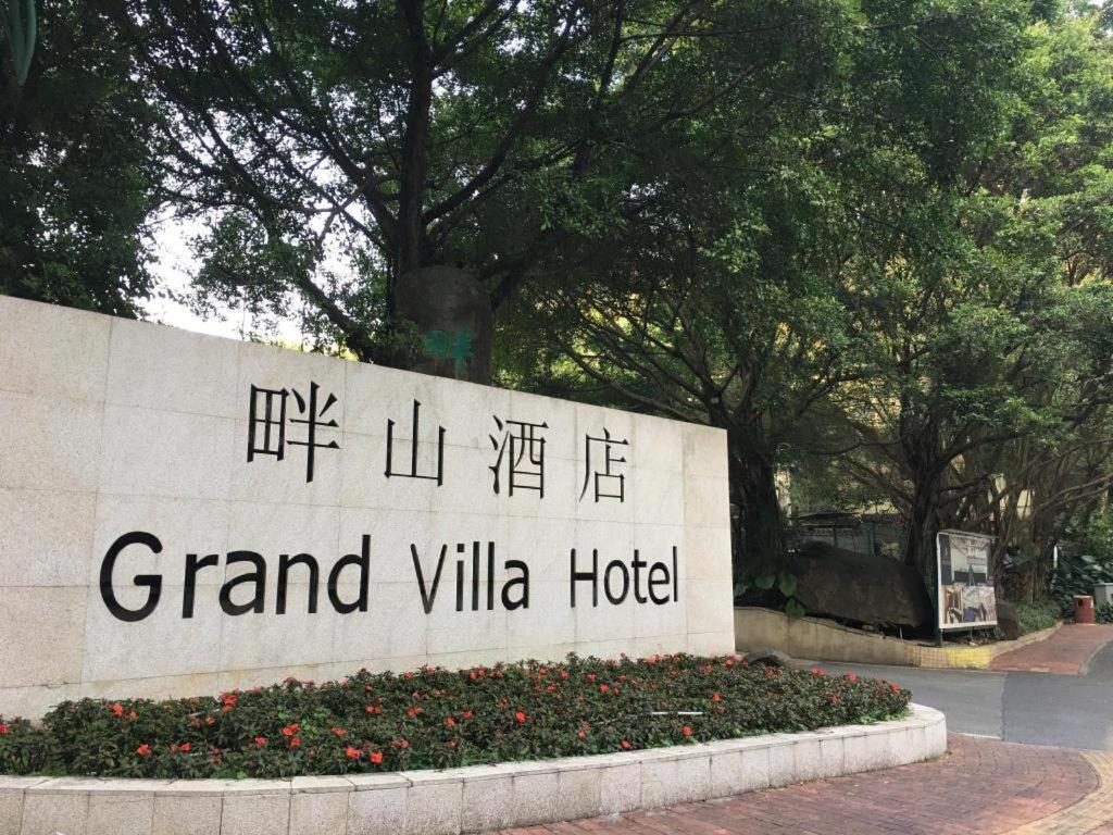 Grand Villa Hotel Гуанджоу Екстериор снимка