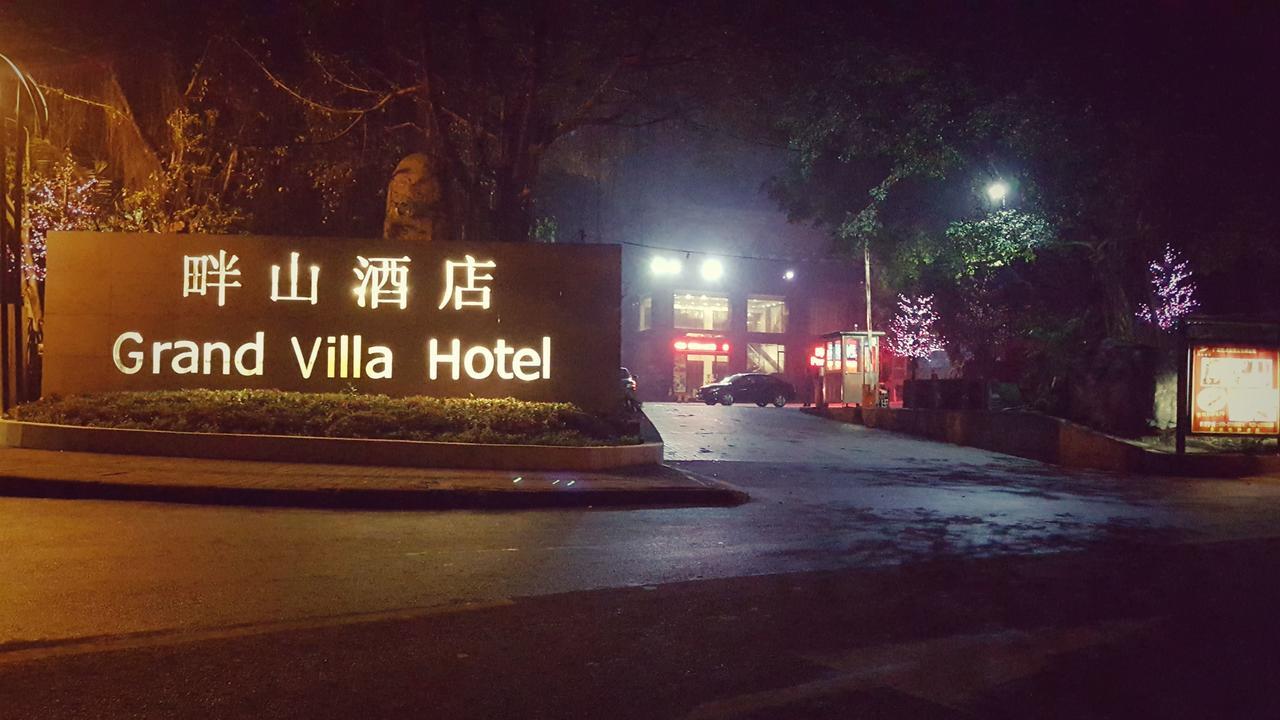 Grand Villa Hotel Гуанджоу Екстериор снимка